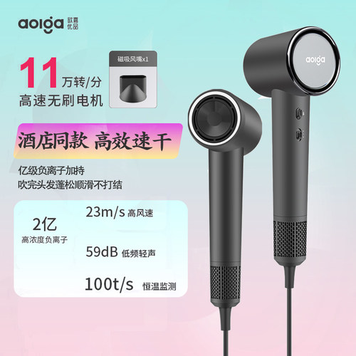 大风力护发吹风机欧嘉优品DF21