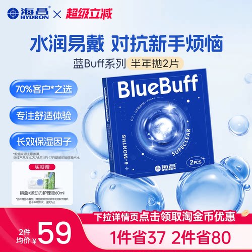 薄边设计 贴合不滑片