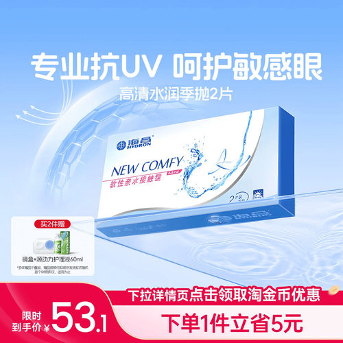 加购优先发货  限时赠品不叠加 每个ID限1份