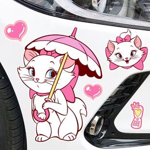 新车电动车汽车车贴装 饰必备卡通汽车贴纸防水防晒不伤漆车身贴纸