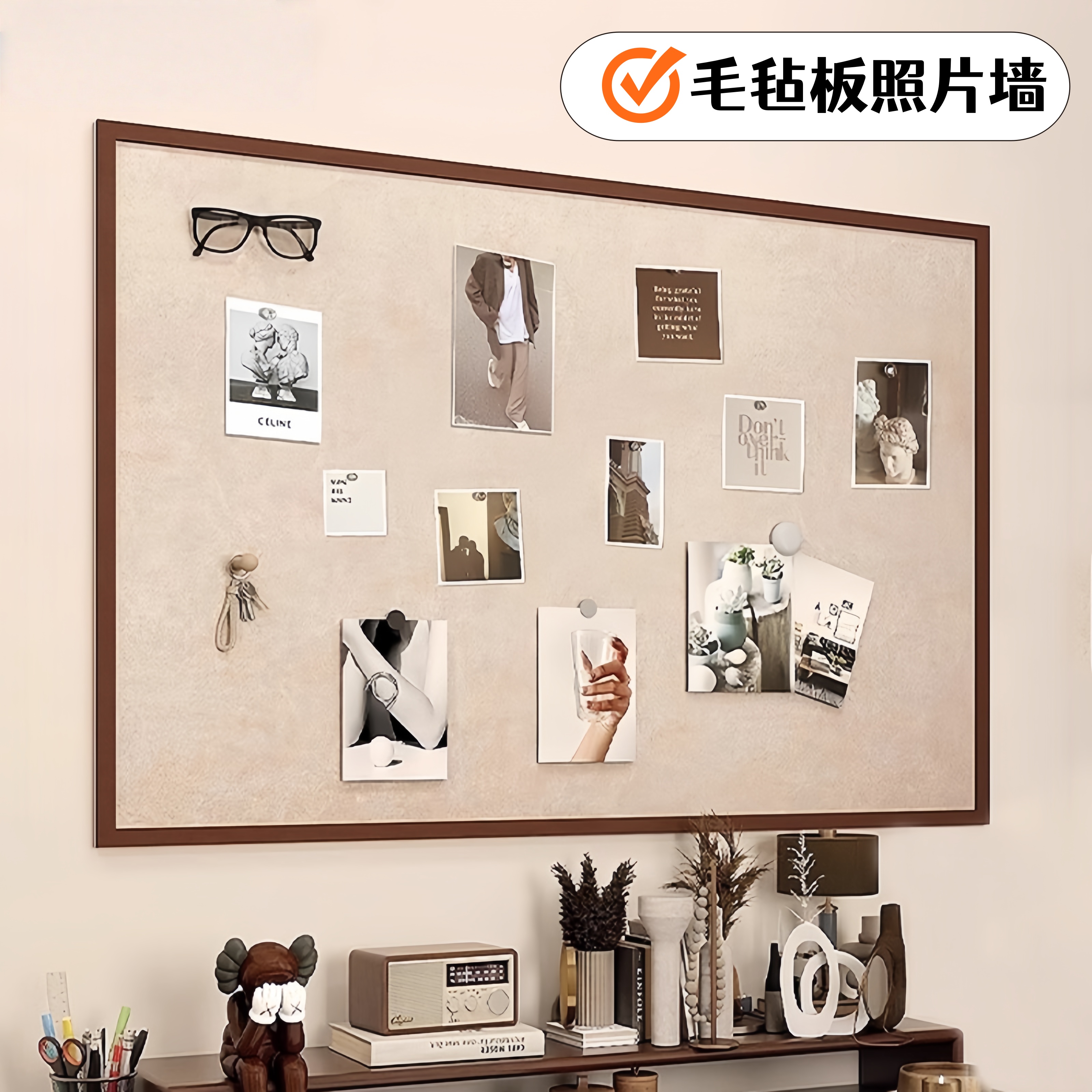 拯救大白墙，DIY毛毡板装饰墙