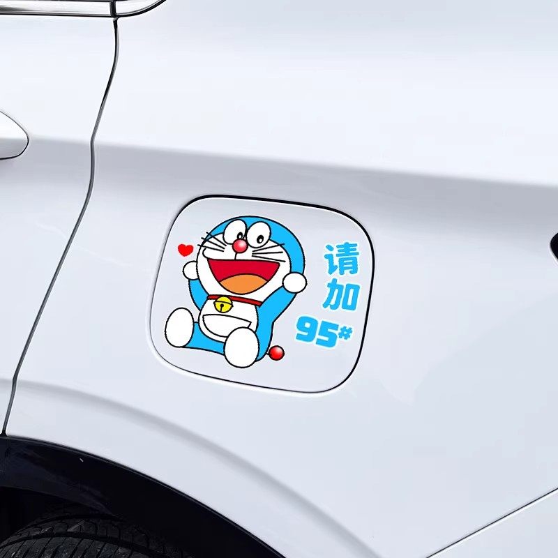 汽车油箱盖创意装饰布置贴个性油号提示装饰贴车用贴纸细节布置,节庆用品/礼品,装扮布置套餐,淘宝优惠券,粉丝福利购,淘宝优惠卷
