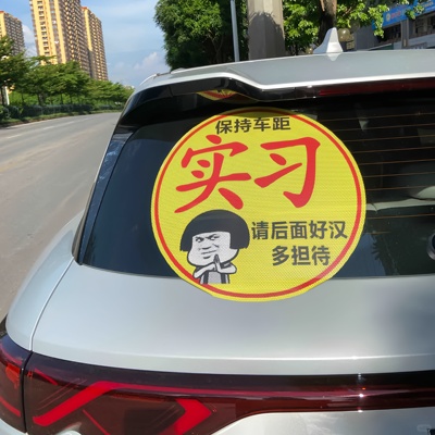 你永远不知道实习贴可以有多搞笑