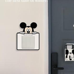 米奇简约风亚克力电源插座保护套家用装饰开关边框套开关贴