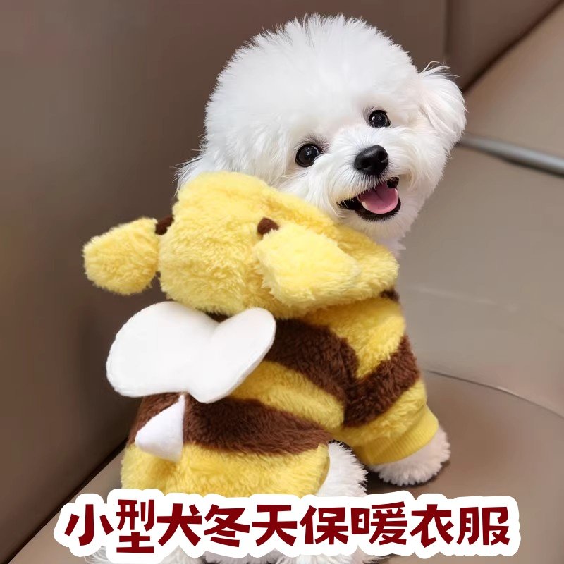 冬季加厚狗狗衣服装饰布置防水防寒装扮金毛萨摩耶小型犬宠物衣服,节庆用品/礼品,装扮布置套餐,淘宝优惠券,粉丝福利购,淘宝优惠卷