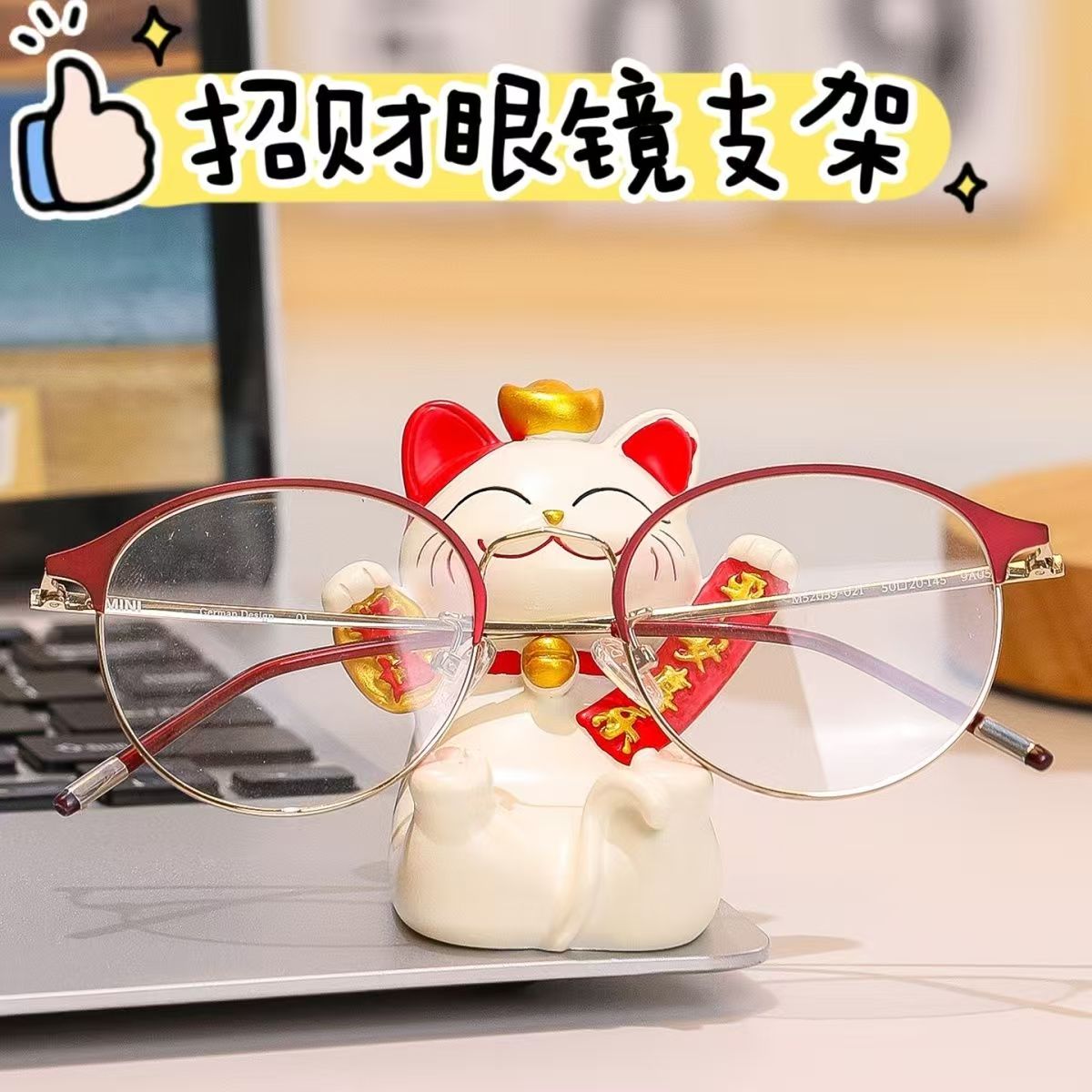 招财猫手机支架，桌面小确幸！