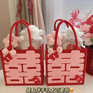 ins风婚庆好物毛毡喜字包多功能红包袋伴手礼搭配宾客回礼小礼品