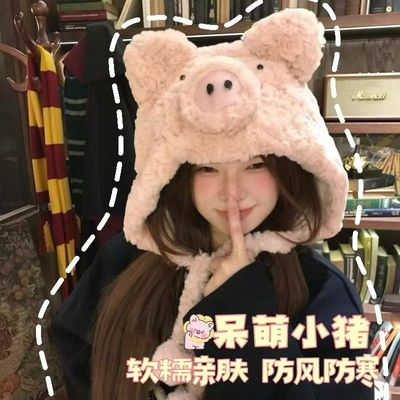好朋友买的小猪帽太可爱了吧