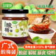 珍星鲜广式 酸梅酱正宗潮汕烧鹅白切鸭蘸料叉烧冰梅调味料青梅子酱
