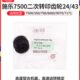 广科适用施乐7500二次转印齿轮6500 5065二转齿轮24 7550 7600