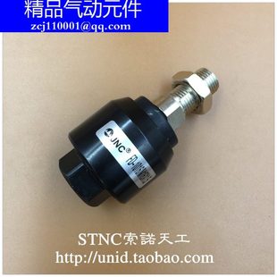 万向接头 气缸摆动 浮动接头M20 1.5 M26 M22 NUODE