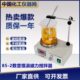 1磁力搅拌器 磁力加热搅拌器 实验室