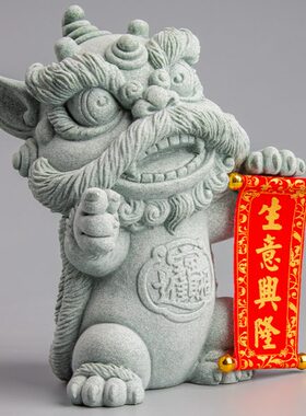 青砂石招财醒狮茶宠中式居家桌面装饰摆件办公室创意国潮精品