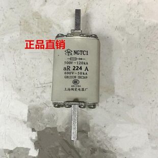 正品NGTC1-224A快速熔断器上海陶瓷电器厂飞凰RS32快速熔断器