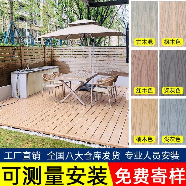 共挤塑木地板户外围栏护栏木塑墙板长城板实心无缝庭院围墙格栅板,基础建材,塑木,淘宝优惠券,粉丝福利购,淘宝优惠卷