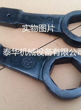 敲击六角扳手直柄单头梅花扳手锤击扳手62 63  64  66 67 68mm
