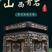山西青石石雕旧石器仿古青石如意方墩茶台石墩柱墩茶底座复古摆件