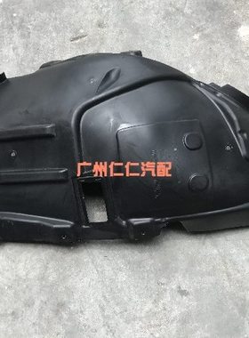 E级W213前轮叶子板内衬E200LE300轮胎挡泥板LE320L车轮E400L