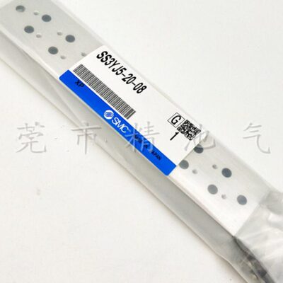 SYJ5000系列底座汇流板SS3YJ5-20-12/13/14/15/16/17/18/19/20