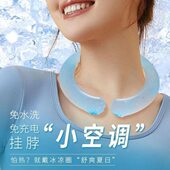 夏季 冰圈冰凉圈挂颈降温神器围脖凉感颈圈清凉项圈降暑冰脖环脖子