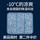 凝胶冰垫坐垫夏天冰凉办公室夏季 学生汽车用教室座椅水垫降温神器
