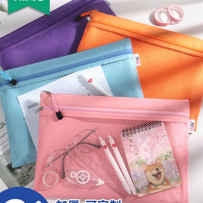 Jerry产c前检查信息文件A4收纳袋文件夹文件夹孕妇检查包妊娠检查