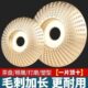 角磨机打磨抛光片木头打磨片木材抛光轮神器木工刺盘磨片磨盘工具