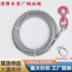 清障车拖车救援车专用钢丝绳4吨5吨8吨绞盘钢丝绳拖车钢丝绳 包邮