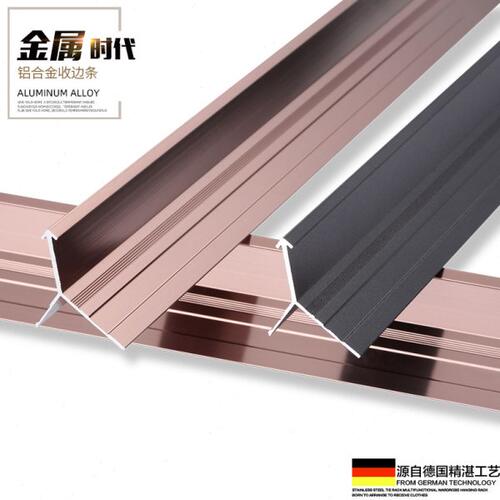 收边条铝合金护墙板工字线收口条9厘18木饰面12mm6阴角阳角装饰条