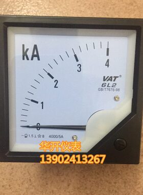 VAT 交流电流表电磁式 指针电流表 6L2-4KA 4KA/5