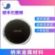 包邮 纳米二硫化钼粒径200nm用于固体润滑油润滑剂二硫化钼 开票