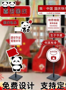 网红打卡路牌定制我在xx很想你的风还是吹到了指示标识立杆国庆中