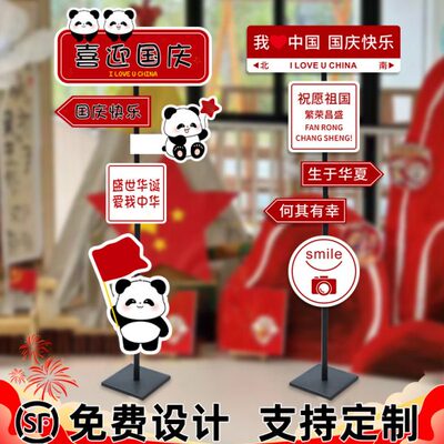 网红打卡路牌定制我在xx很想你的风还是吹到了指示标识立杆国庆中