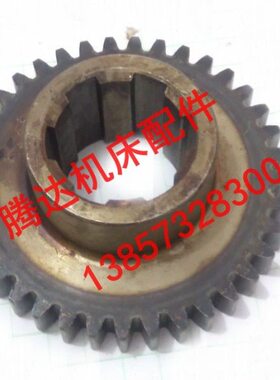 大连机床CD6140A CD6150A车床配件20741 20742齿轮Z37/M2.5 Z33齿