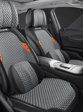 2022款吉利第四代帝豪1.5LCVT豪华型专用汽车坐垫小蛮腰四季座套