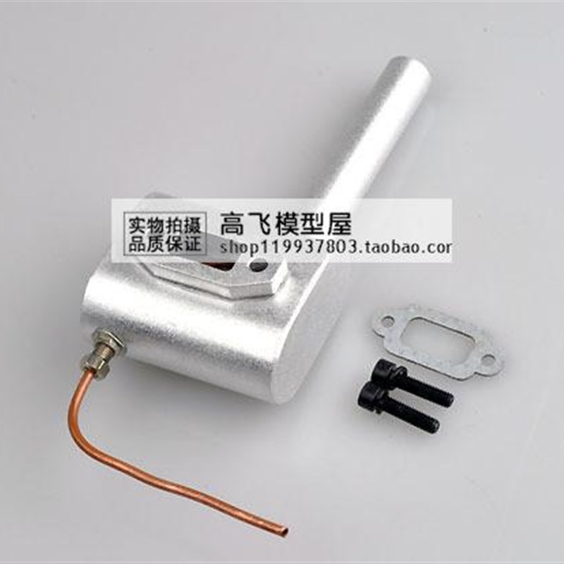 26CC-30CC 侧装 排气管  GFC26I/26IV2/DLE30排气管