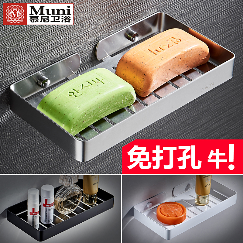 肥皂盒方形d免打孔304不锈钢皂托壁挂香皂架大号个性创意皂碟沥水