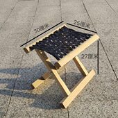 实木马扎子槐木老年人家用户外钓鱼凳子方便携带可折叠凳子烧烤