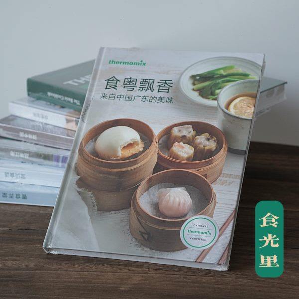 【小美原装】美善品TM6小美TM5料理机电子芯片菜谱食谱书数字化