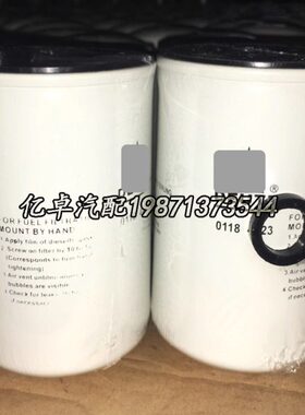 01184423 01161581 01161582 01174423 01180597 01181917柴滤芯
