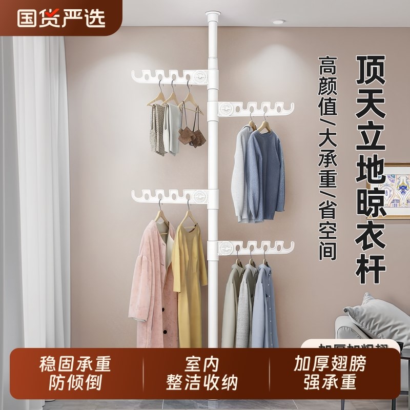 隐形可折叠晾衣架落地客厅晾衣神器飘F窗伸缩晾衣杆窗台晒衣架挂