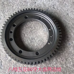 农用三轮车配件8档五征齿轮轴60牙终传大齿 18牙 38牙