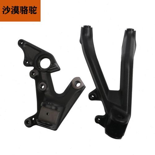 KTM390ADV原厂前后搁脚支架左右脚踏安装支架原装配件