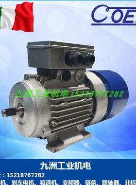 COEL刹车电机F71B4 71C4 F80B4 F90LA4 F100LA4 F112MB F132MA4 A