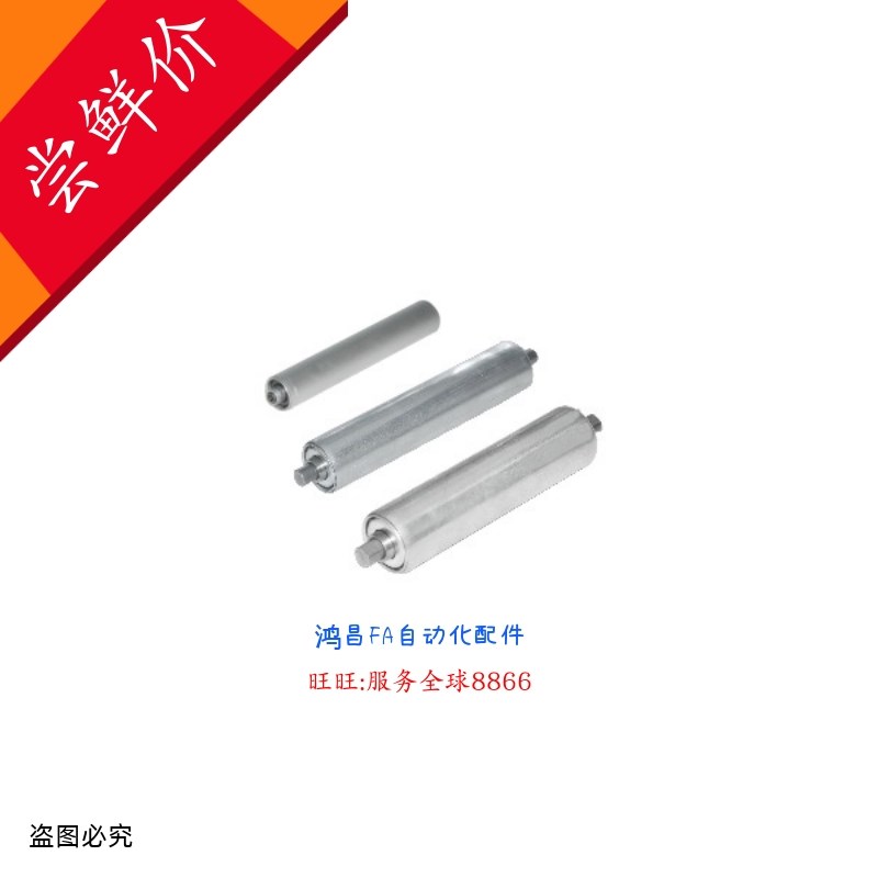 滚轮 HRcOC28/HROC38-[113,163,213,263,313]