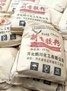 制香胶粉粘粉 白色胶粉 粘合剂专用胶粉 植物胶竹签香专用胶粉