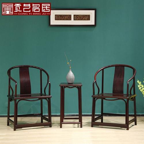 红木家具赞比亚血檀垂手圈椅三件套 中式太师椅实木拐手泡茶椅子