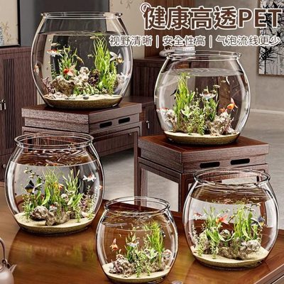 高透圆形鱼缸塑料一体成型仿玻璃防摔耐摔不坏客厅小型桌面生态缸