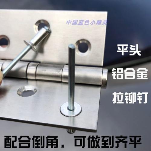 包邮120°沉头铝抽芯铆钉铝拉铆钉平头拉钉M2.4/M3.0/3.2/4.0/M5