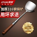 316不锈钢炒勺炒铲锅铲家用长柄汤勺分菜勺厨师专用炒菜勺子铲子